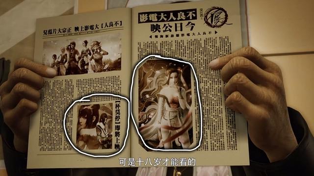 换世门生2第五集彩蛋暗示，不良人竟有大电影，杯莫停还有第二季