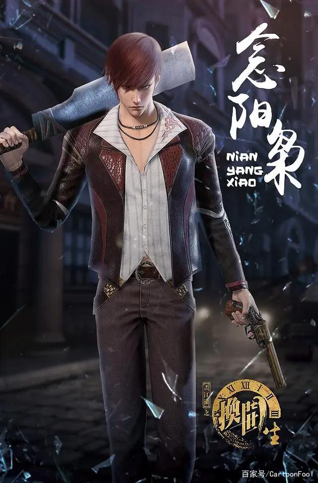 《画江湖之换世门生》第二季已备案共21集，接棒不良人，你期待吗