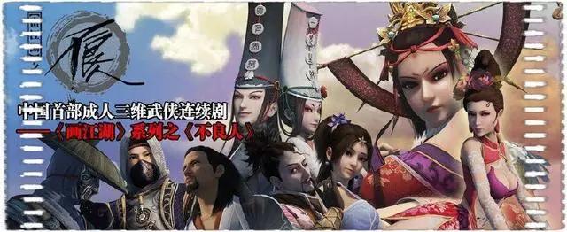 《画江湖之不良人》第三季终于要来了，感觉等了几个世纪