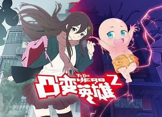 2018国漫崛起，这七部动漫不能错过，画江湖之不良人第三季来袭