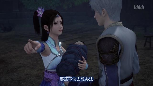 画江湖之不良人第三季：尤川被巫王断臂，中天位的张子凡惨遭牛拱