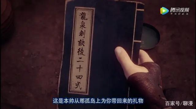 画江湖之不良人第三季完结，恭送大帅。