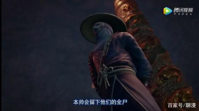 画江湖之不良人第三季完结，恭送大帅。