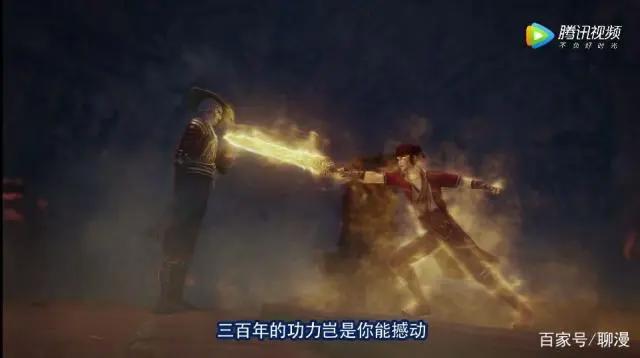 画江湖之不良人第三季完结，恭送大帅。