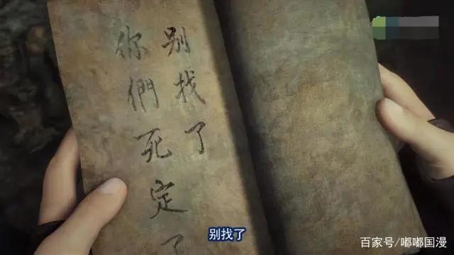 不良人第三季又无故断更，以后你还会继续追下去吗？