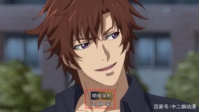 全职法师5：梨花三姐妹欺负心夏，莫凡帮她出气，还坑了沈明笑