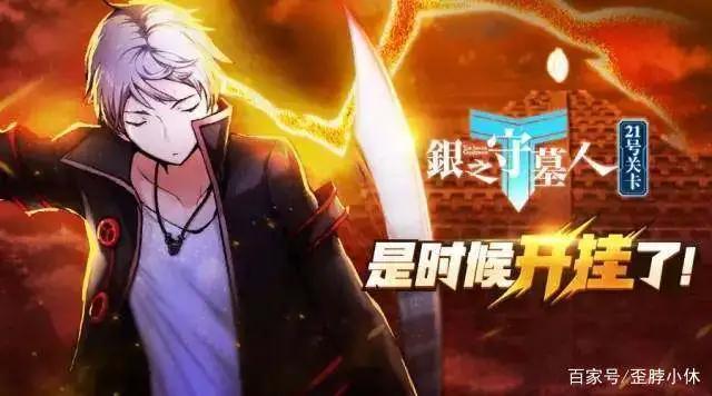 明明是“渣渣”动漫却赚得盆满钵满，《全职法师》也在其中