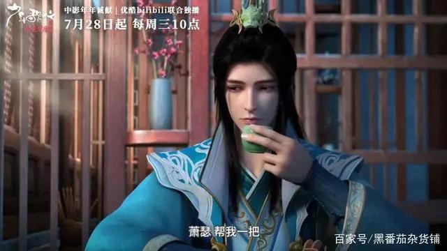 《少年歌行》《全职法师》同时开播！撒花！