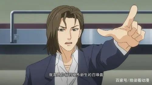 全职法师：被动漫毁了的龟壳法师赵满延，简直就是见光死啊！