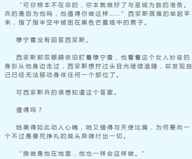 为什么这么多人不接受全职法师的完结声明，依旧觉得它是烂尾