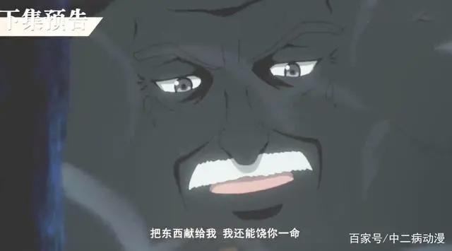 全职法师5：猴子去西岭采药，被罗冕袭击，要领便当了？