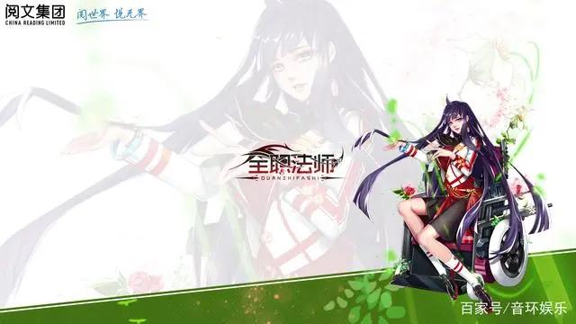 国产动漫《全职法师3》将于10月13日腾讯独播，抢先看高清壁纸