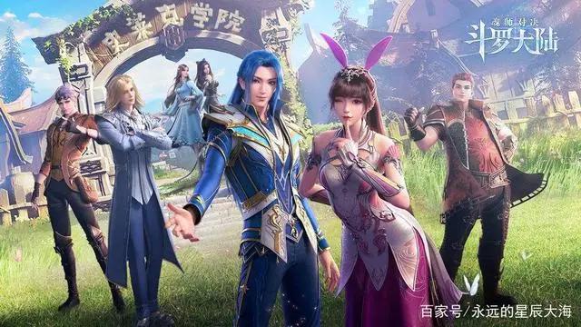 盘点2021年人气最高的十大国漫~