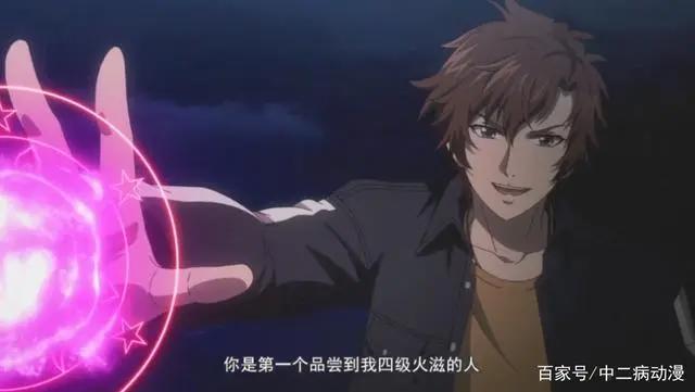 全职法师5：东方明VS莫凡，瞧不起中阶法师，被打脸了