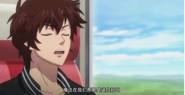 《全职法师》小说变动漫：“猥琐”男的华丽“转身”