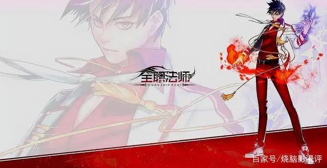 okex！人气炸裂的《全职法师》，能否在国漫时代打下一片新天地？