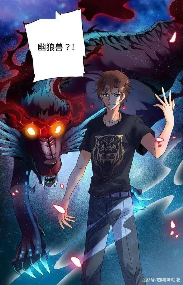 全职法师：一觉醒来学霸变身全职法师，莫凡开启特殊“修炼手册”