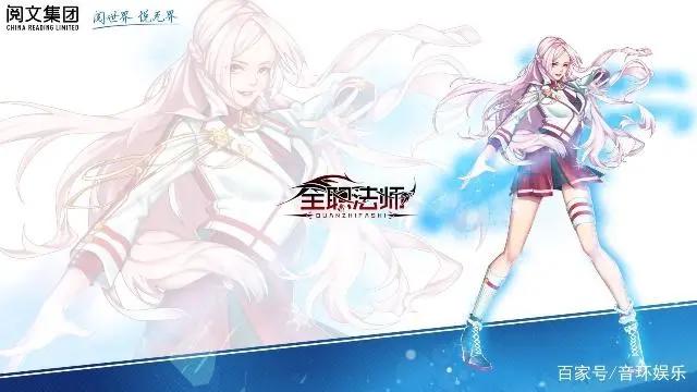 热播国产动漫《全职法师》第三季莫凡最强压轴，一人打败二百多人