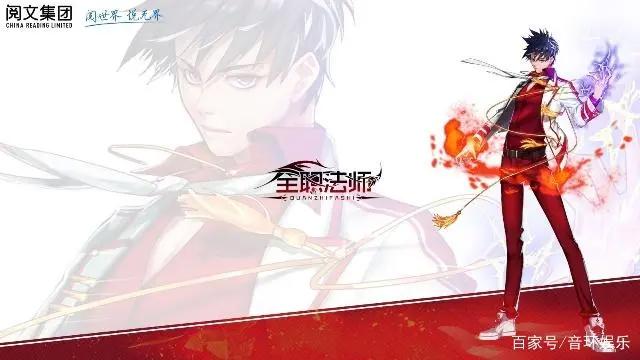 热播国产动漫《全职法师》第三季莫凡最强压轴，一人打败二百多人