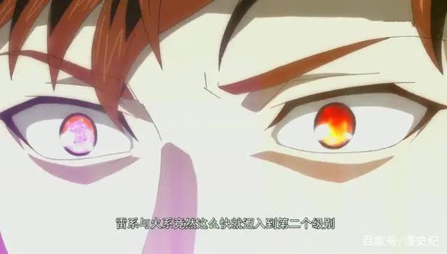 全职法师4：莫凡的修为已经接近唐月，目前他体内一共拥有4种力量