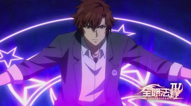 《全职法师》动画第四季定档5月27日，超凡逆袭，魔法出击