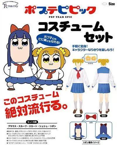 一月新番黑马“POP子”推周边服装！网友：面具和狼牙棒不卖吗？