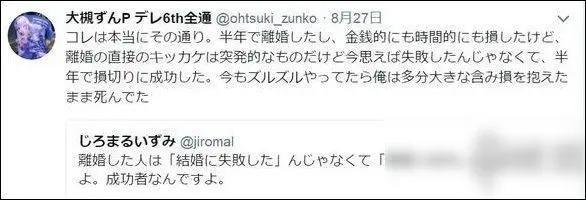 日宅忍无可忍与老婆离婚卖收藏换烟酒不离等过年？