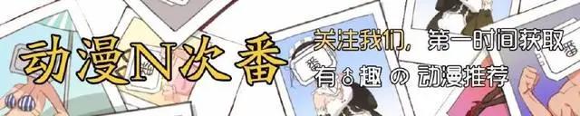 10年前的这部动画比《pop子和pipi美的日常》还魔性