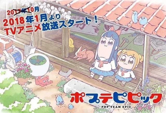 看不懂这部“粪动画”？这些同人版本可能更对你胃口