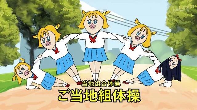 看不懂这部“粪动画”？这些同人版本可能更对你胃口