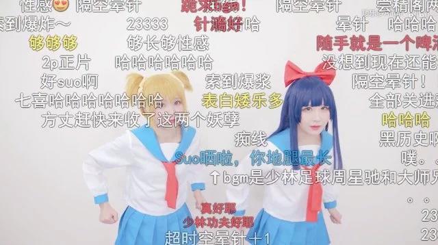 看不懂这部“粪动画”？这些同人版本可能更对你胃口
