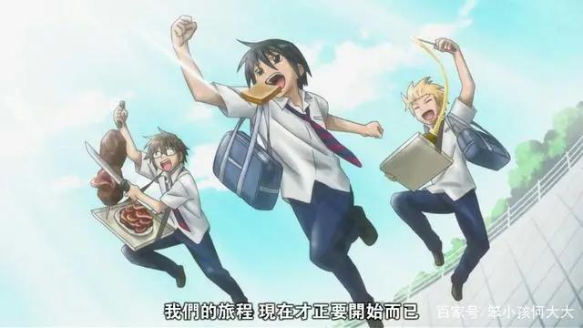 搞笑动漫推荐第二弹——日常类搞笑番