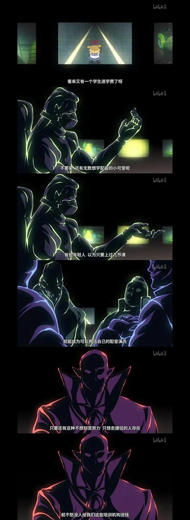 3月动漫片单｜2022年我为什么还在看中配版动画？