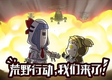 荒野行动官宣联动《pop子和pipi美的日常》或为吸引更多日本玩家