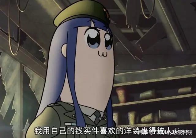 《pop子和pipi美的日常》SP中声优自我吐槽，各种梗乱飞