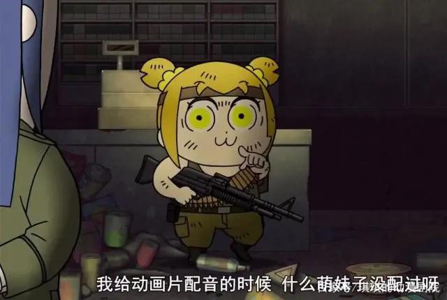 《pop子和pipi美的日常》SP中声优自我吐槽，各种梗乱飞