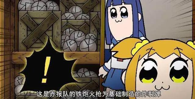 霸权锁定，《POP子和pipi子美的日常》打倒全部竞争者