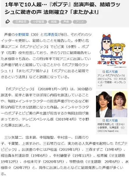 大川老师又整新活，《pop子和pipi美的日常》是红娘番实锤