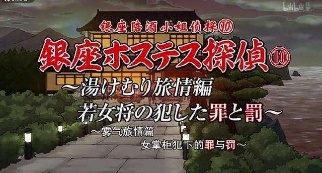 《pop子和pipi美的日常》中的柯南梗