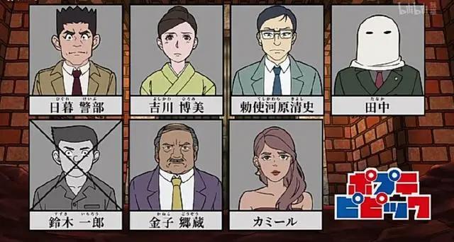 《pop子和pipi美的日常》中的柯南梗