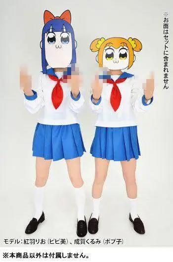 日本发售《pop子和pipi美的日常》的同款校服，超魔性还原动漫！
