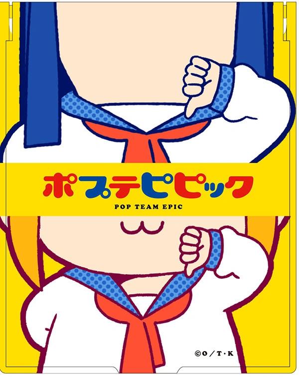 《Pop子和Pipi美的日常》，动画新方向还是衰微的号角