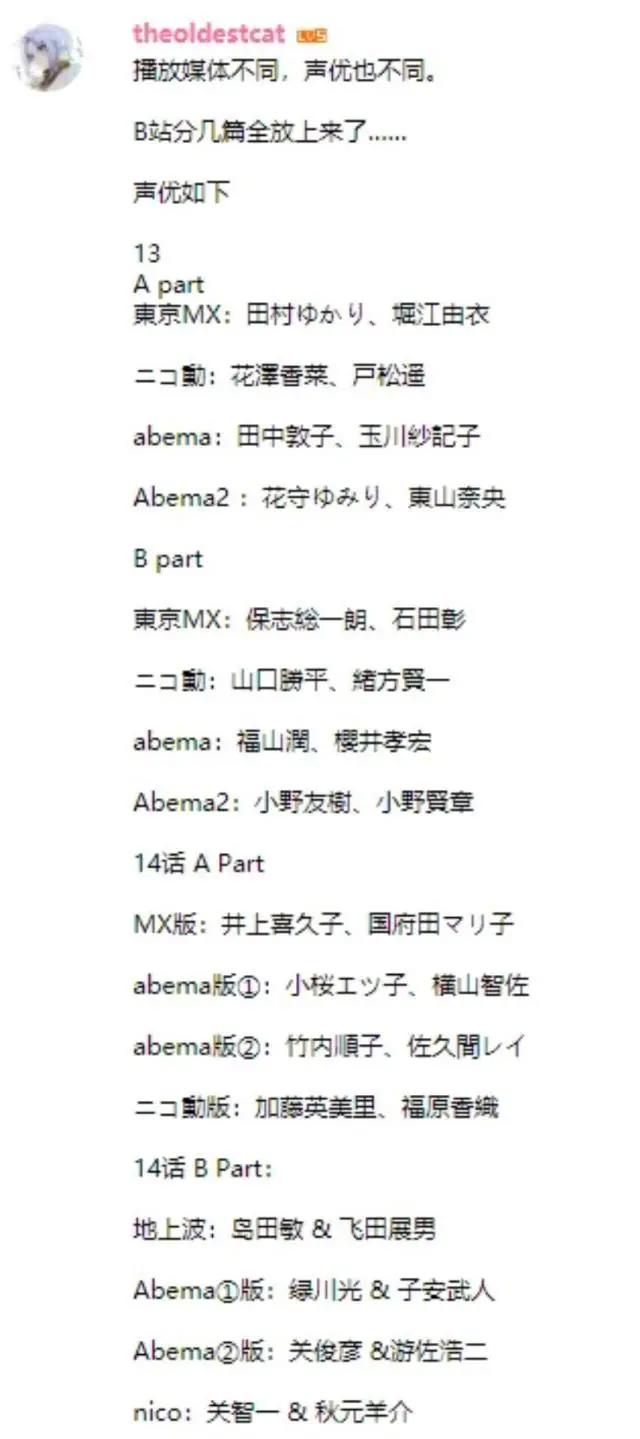 【动漫】这部粪动画又杀死了四月新番|pop子和pipi美的日常