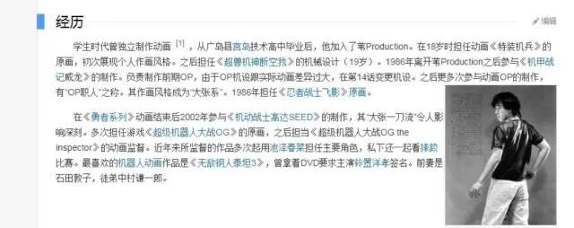 【动漫】这部粪动画又杀死了四月新番|pop子和pipi美的日常