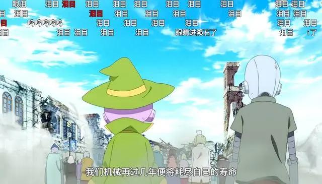 同样是情怀之作，它却甩开博人传、夜叉姬几条街，开播就备受好评