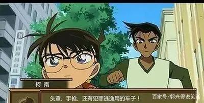 《名侦探柯南·侦探们的镇魂歌》趁时光尚早，趁少年依然热血