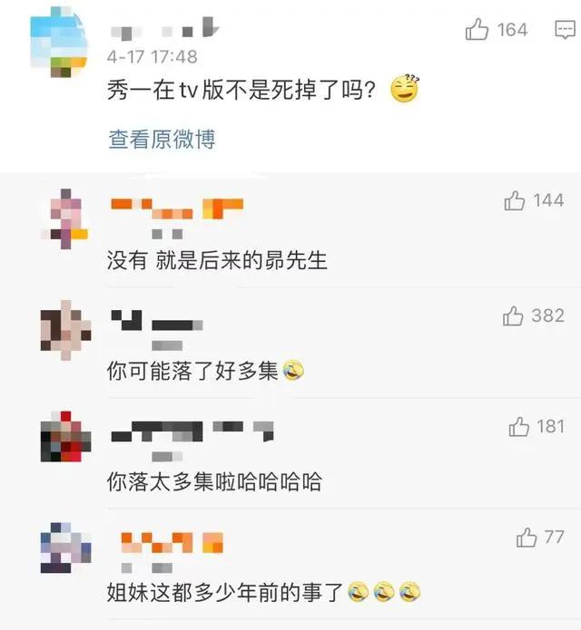 柯南剧场版变成“爽文”之后，为什么粉丝们还不爽？