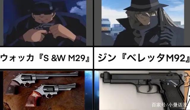 柯南剧中出现过的单人武器型号及实物一览，小岛元太这个过分了