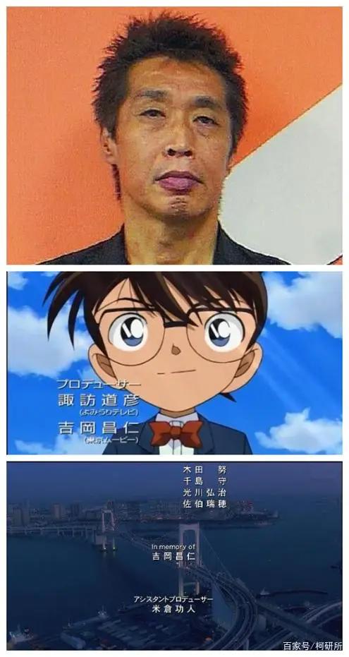 清明樱花祭——盘点那些年柯南当中，逝去的幕后工作者们
