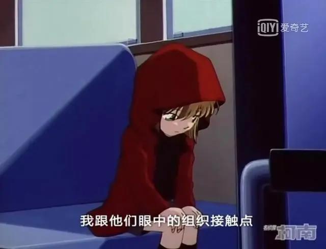 柯南扑倒灰原哀经典回顾，没想到在最后，小哀完成了逆转